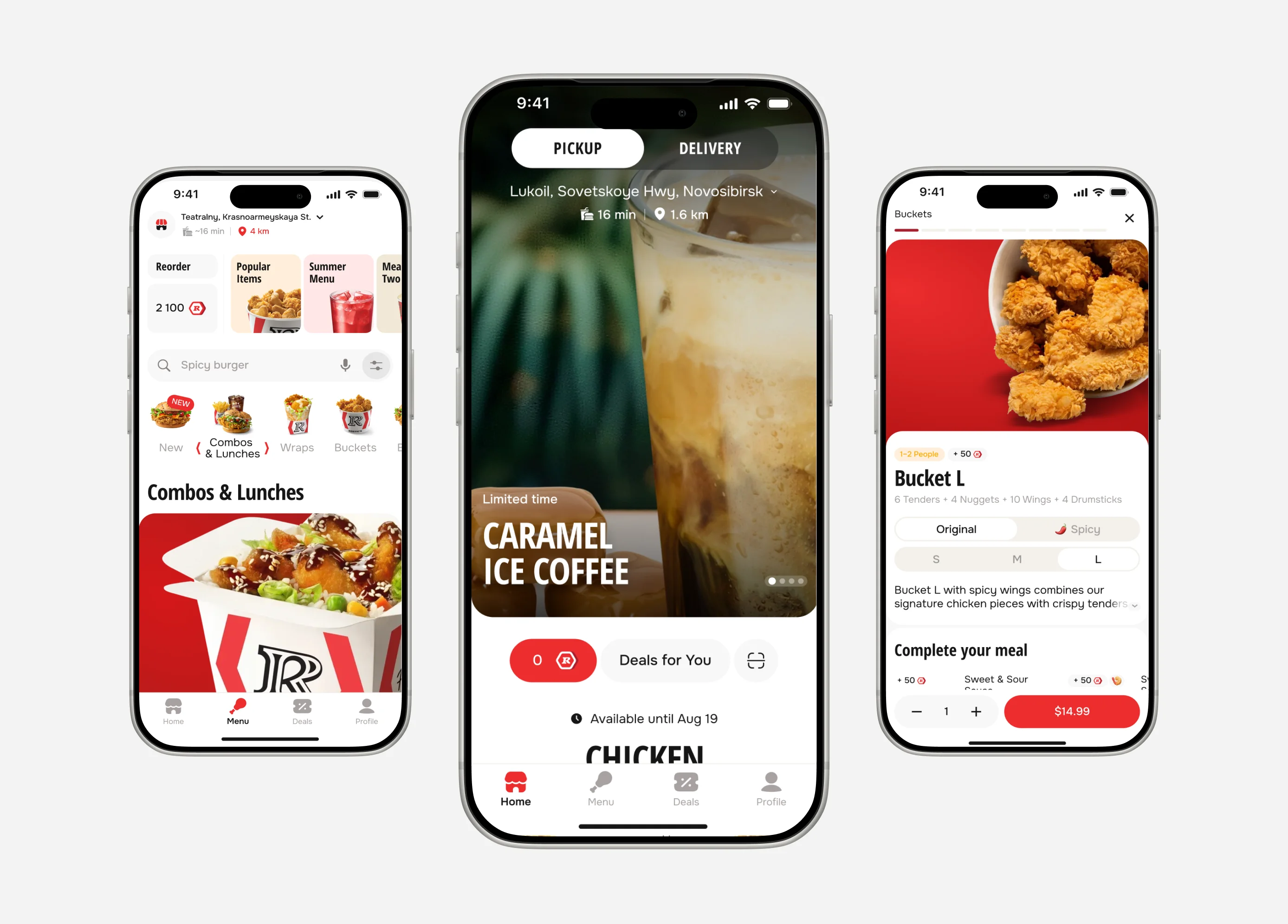 ROSTIC'S App case preview