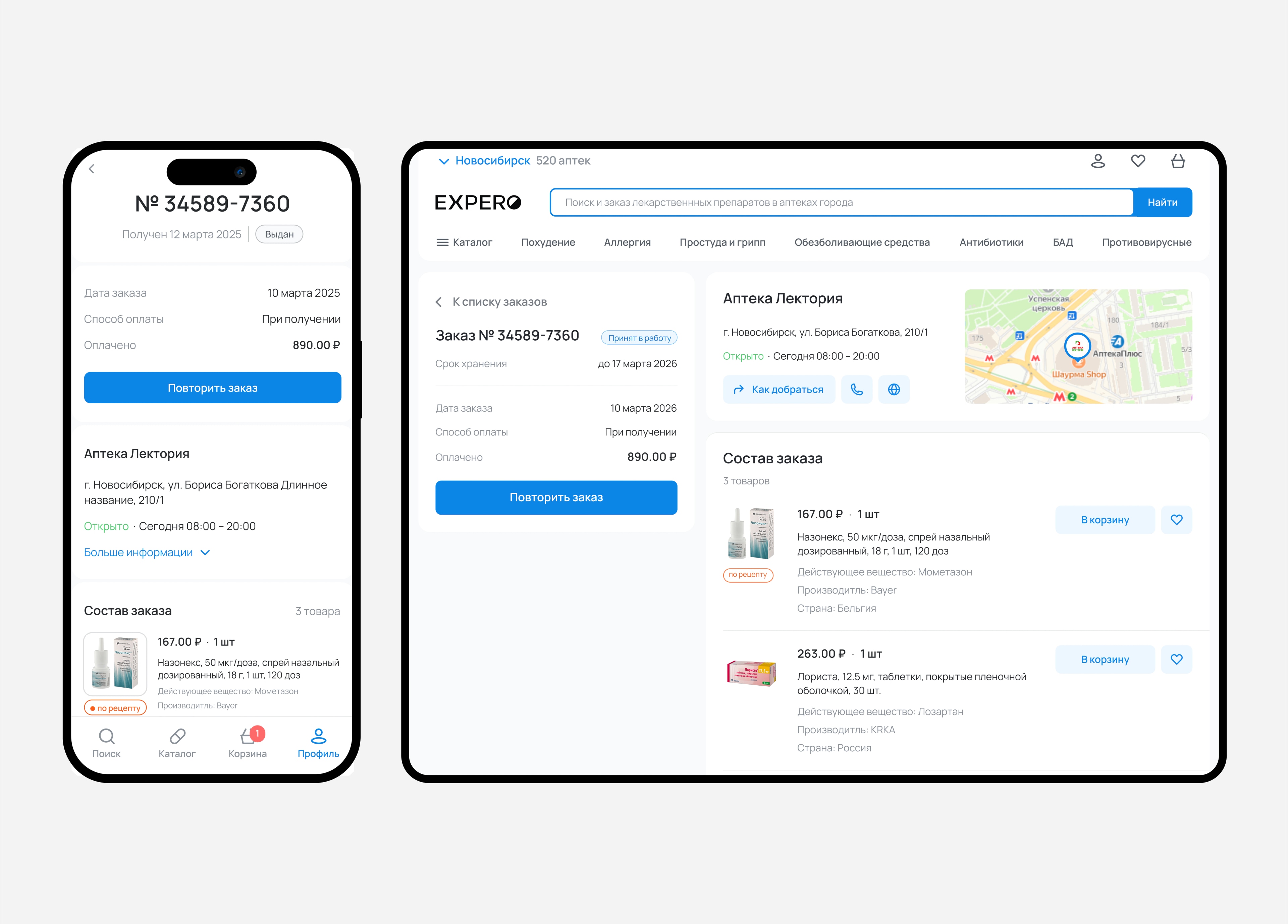 Expero App and Web case preview