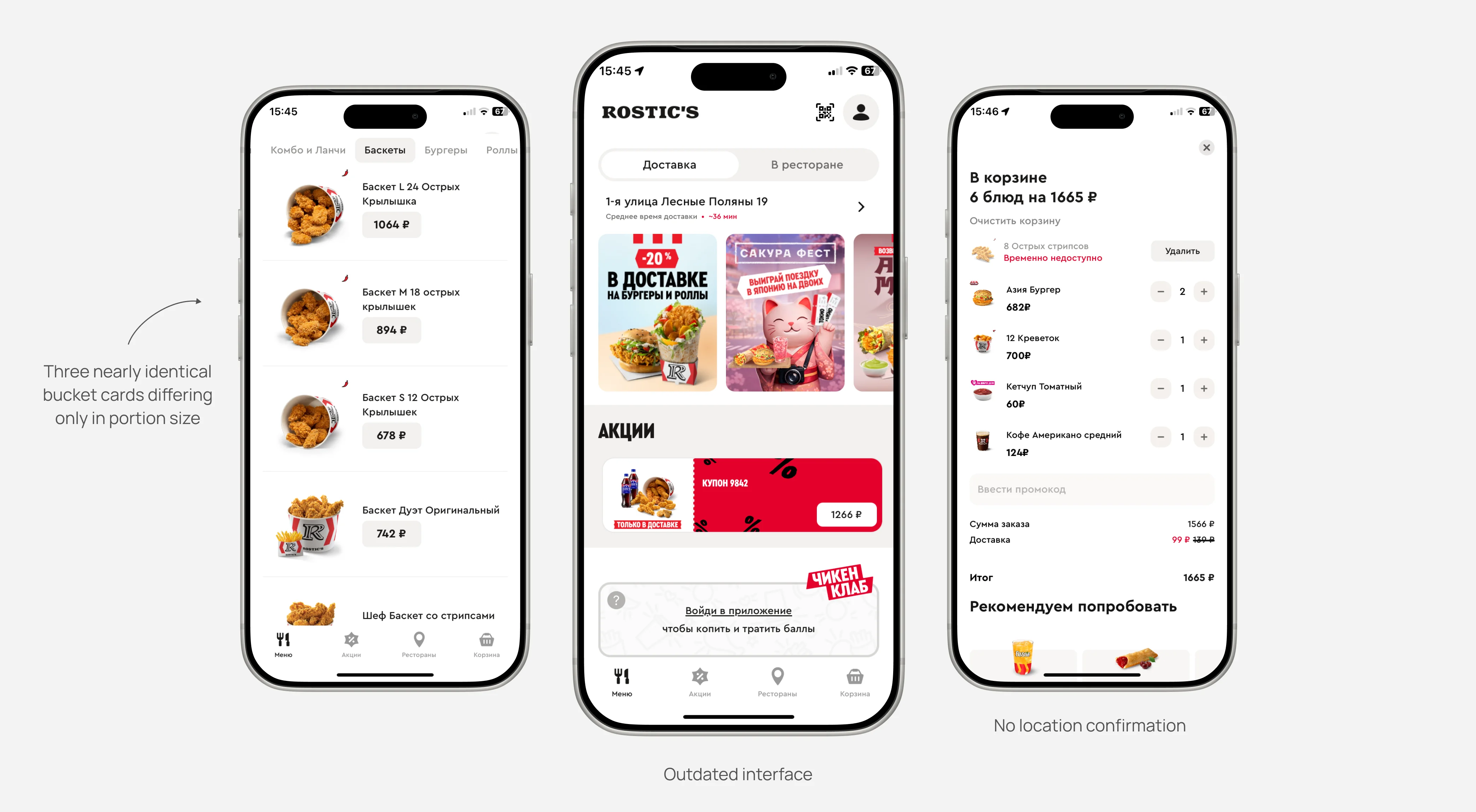 ROSTIC'S App address and menu issues